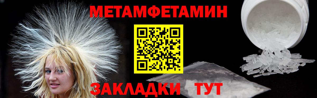 АМФ  Амфетамин 98%  Вход с VPN  Кудрово 