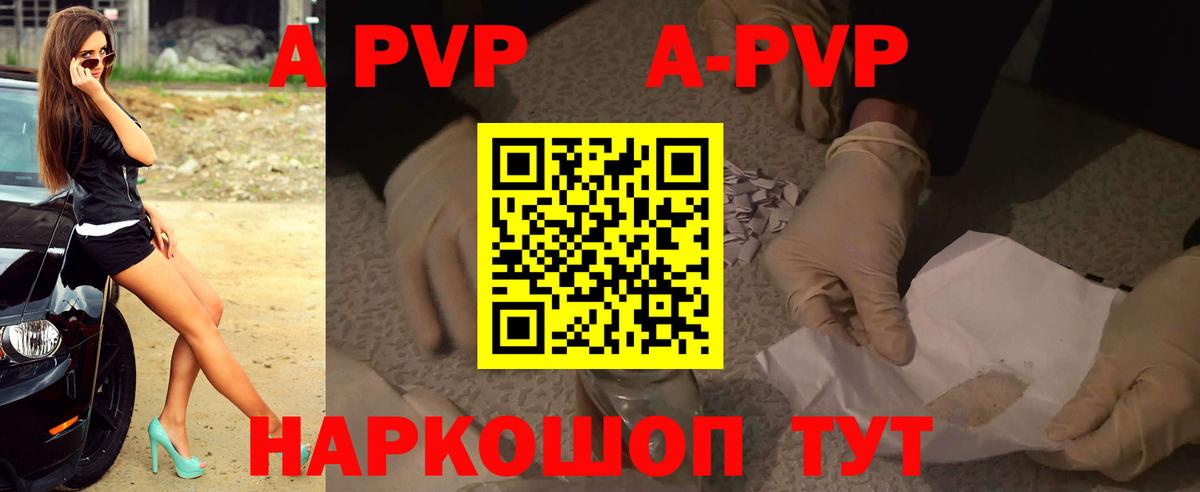 А ПВП СК КРИС Кудрово