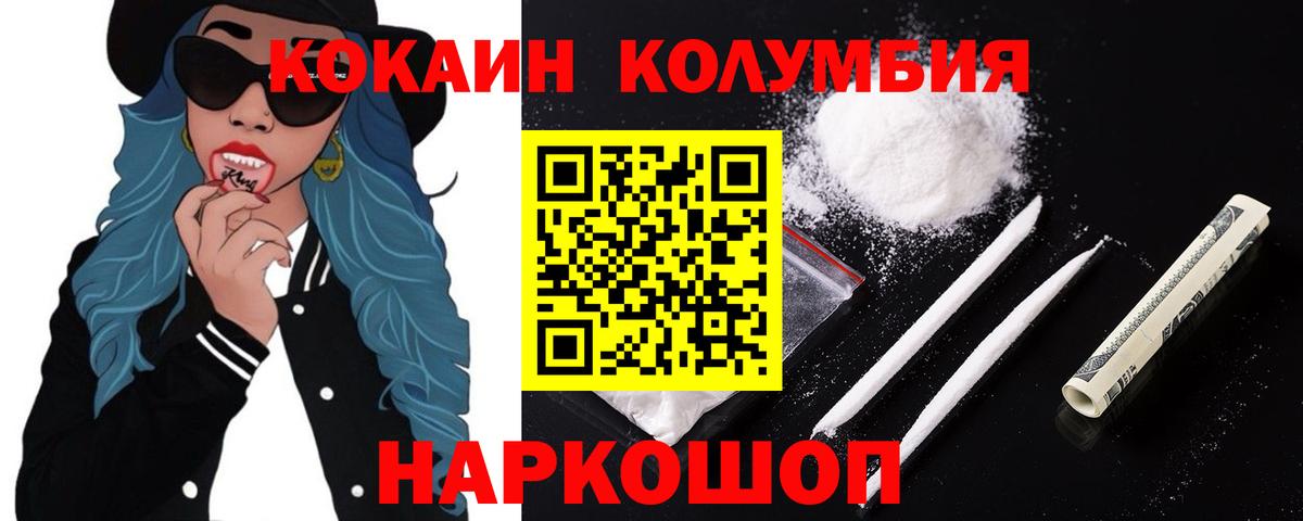 КОКАИН 98% Кудрово