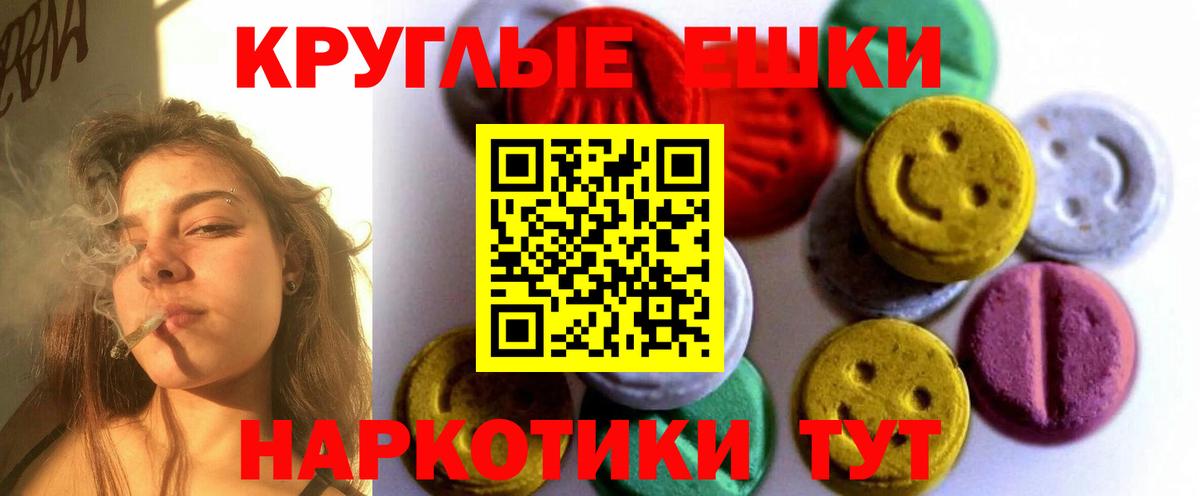 ЭКСТАЗИ бентли Кудрово