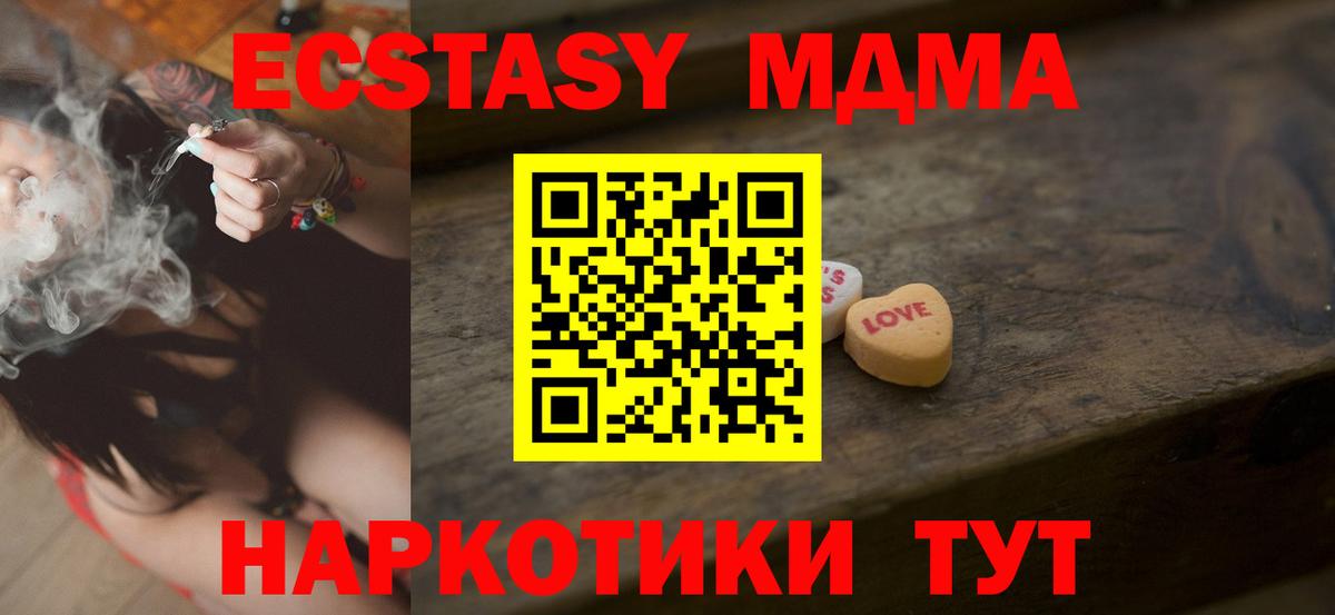 Ecstasy 280мг  Вход с VPN  Ecstasy Philipp Plein  Кудрово 