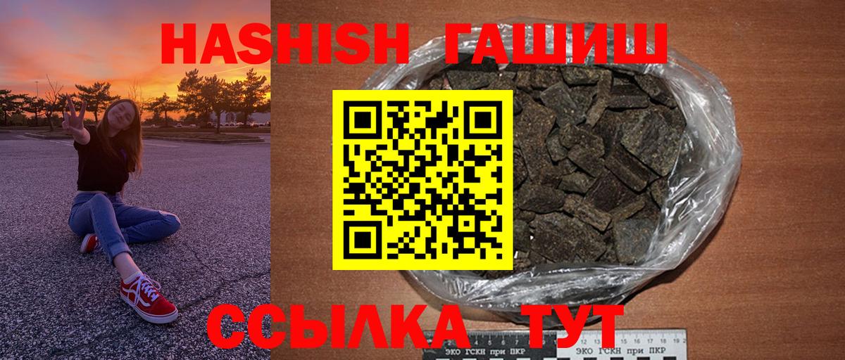 Гашиш индика сатива Кудрово