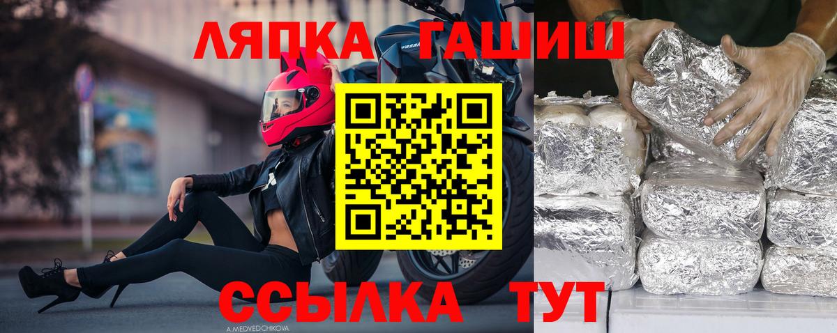 Гашиш  ГАШИШ Premium  закладка  Кудрово  ГАШИШ гарик  Вход с VPN 