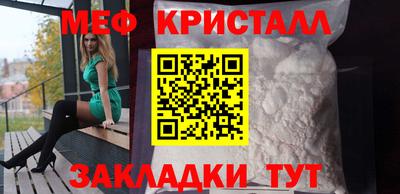 spice Кингисепп