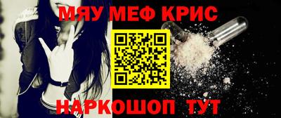 ПСИЛОЦИБИНОВЫЕ ГРИБЫ Комсомольск-на-Амуре