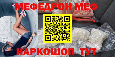 spice Кингисепп