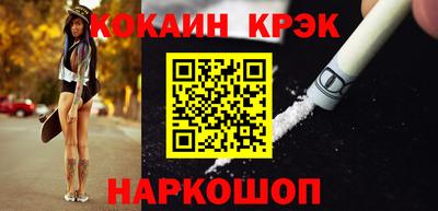 ПСИЛОЦИБИНОВЫЕ ГРИБЫ Комсомольск-на-Амуре