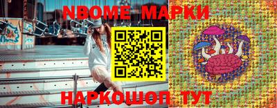 ПСИЛОЦИБИНОВЫЕ ГРИБЫ Комсомольск-на-Амуре