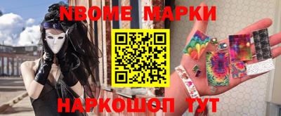 ПСИЛОЦИБИНОВЫЕ ГРИБЫ Комсомольск-на-Амуре