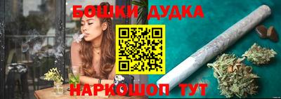 ПСИЛОЦИБИНОВЫЕ ГРИБЫ Комсомольск-на-Амуре