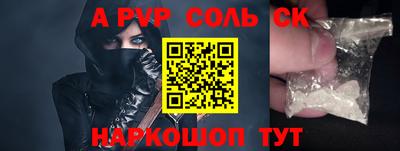 тгк Кинель
