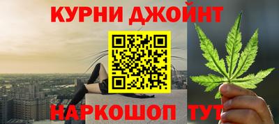 ПСИЛОЦИБИНОВЫЕ ГРИБЫ Комсомольск-на-Амуре