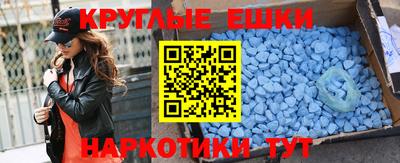 ПСИЛОЦИБИНОВЫЕ ГРИБЫ Комсомольск-на-Амуре