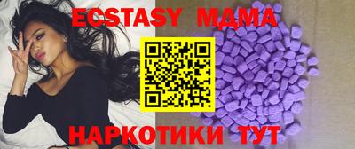тгк Кинель