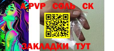 мефедрон мука Конаково