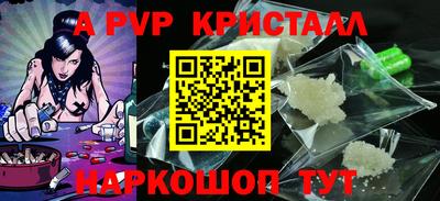 мдпв Коммунар