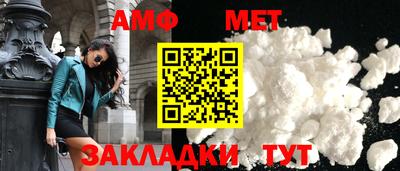 мефедрон мука Конаково