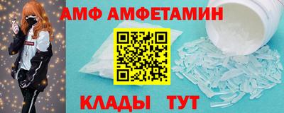 spice Кингисепп