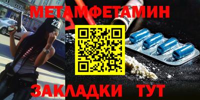 мефедрон мука Конаково