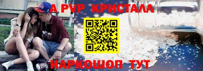 мдпв Коммунар