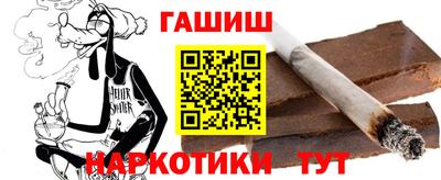 тгк Кинель
