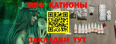 мефедрон мука Конаково