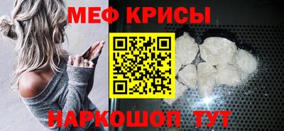 мефедрон мука Конаково