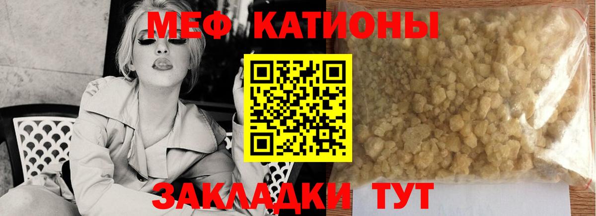 МЕФ  Кудрово