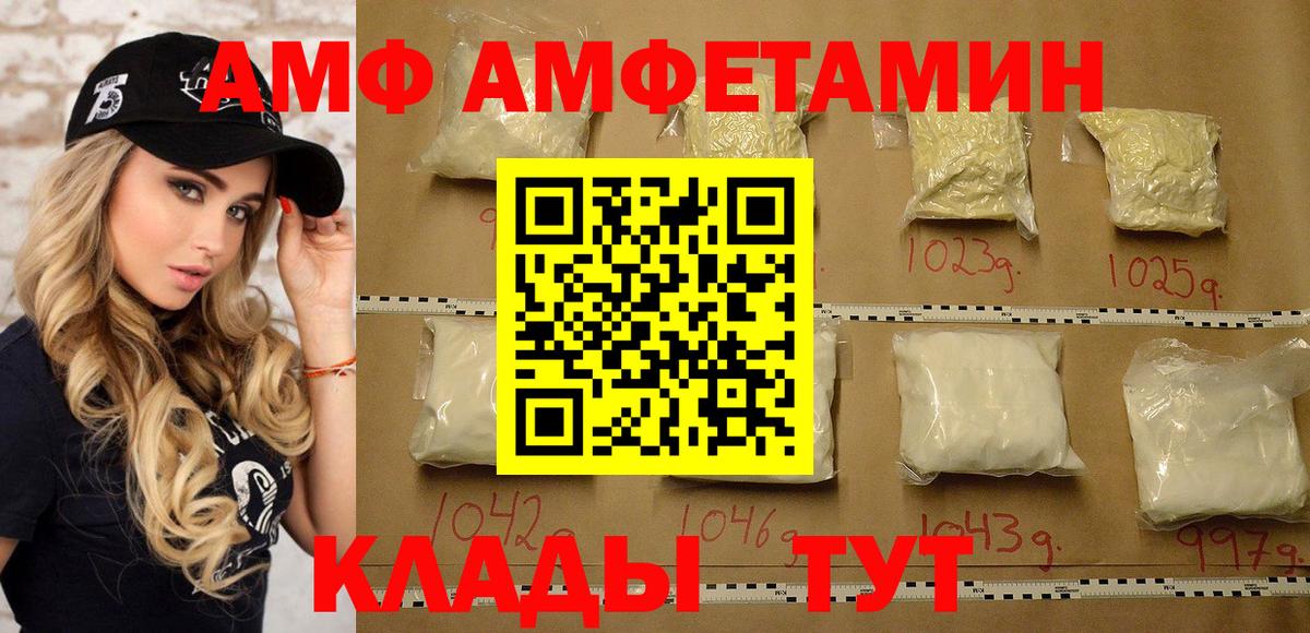 МЕТАМФЕТАМИН  МЕТАМФЕТАМИН витя  Вход с VPN  МЕТАМФЕТАМИН витя  Кудрово 