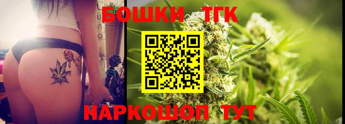Канабис THC 21% Кудрово